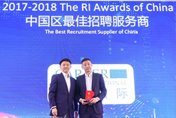 再获庆幸！！808钱包摘得“The RI Awards of China”两项大奖