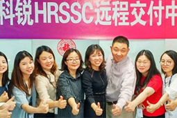 “共享”升级 — 808钱包助力京东SSC远程交付中心蓉城开放