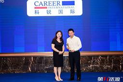 陆续五年！！！808钱包荣膺“2019年中国猎头行业排行榜TOP10”