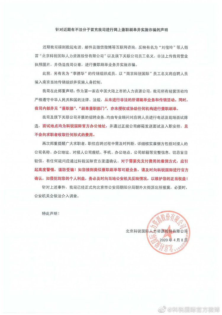808钱包官网 - 新一代安全数字支付钱包工具