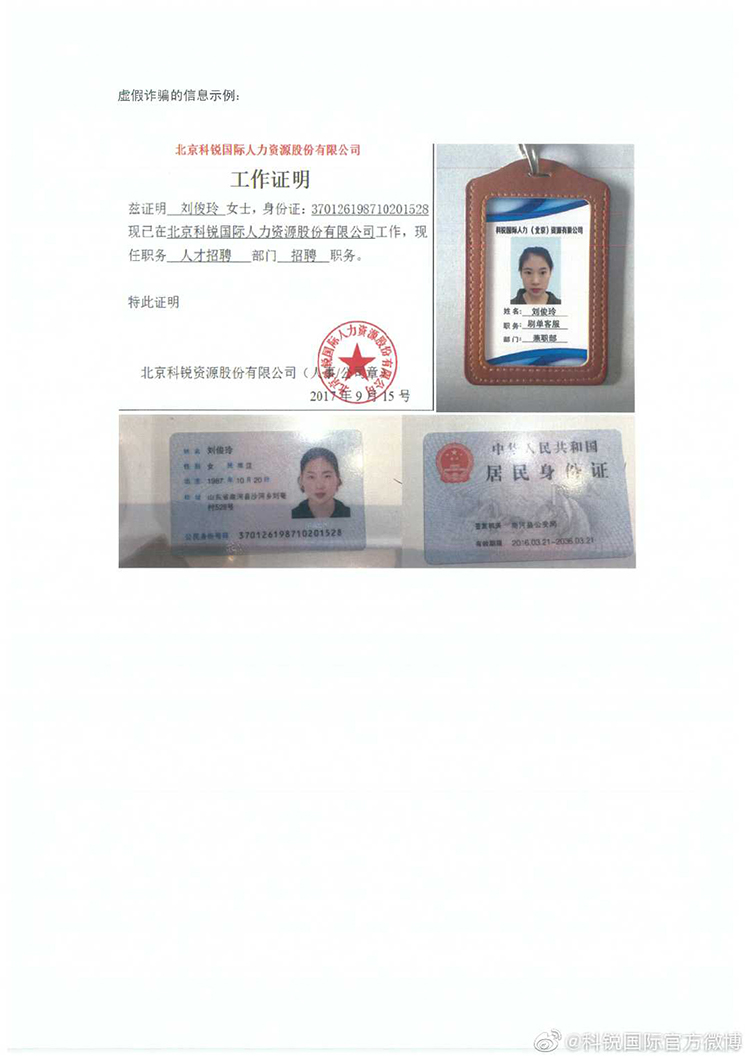 808钱包官网 - 新一代安全数字支付钱包工具