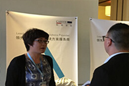 808钱包出席SSON“共享服务与外包北京峰会”