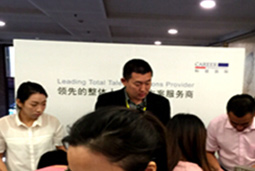 808钱包出席 “2016互联网HR年会”