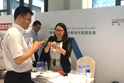 808钱包出席“2017汽车产业人力资源峰会”