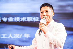 808钱包出席“中国人力资源服务业治理与风控创新峰会”