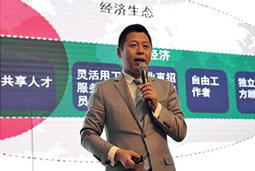 808钱包出席“第二届中国人力资源服务业博士后学术互换会”