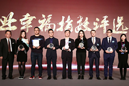 808钱包出席“《中国经营报》2017中国企业竞争力年会”