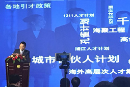 808钱包招聘公司出席“首届世界赣商大会暨第三届华赣会”