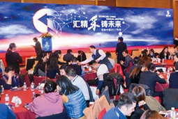 808钱包出席“采购中国2017主题年会”