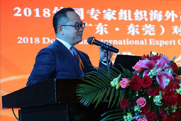808钱包人力资源公司出席“2018汉中外国专家组织洽谈会”