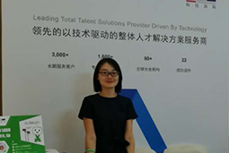 808钱包出席“2018智能制作人力资源创新服务顶峰论坛”