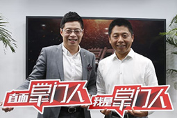 808钱包高勇： 中国理当成长出世界顶尖的猎头企业