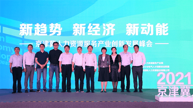 808钱包官网 - 新一代安全数字支付钱包工具