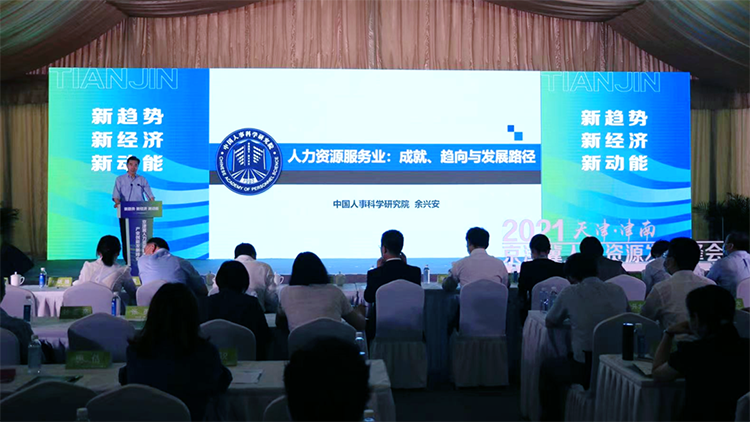 808钱包官网 - 新一代安全数字支付钱包工具