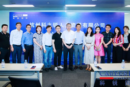 新起点·新形象·新等待丨808钱包荆门子公司乔迁典礼圆满落成