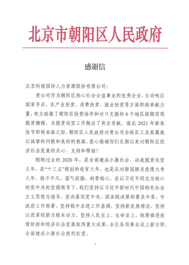 20210709170326_27207 808钱包官网 - 新一代安全数字支付钱包工具