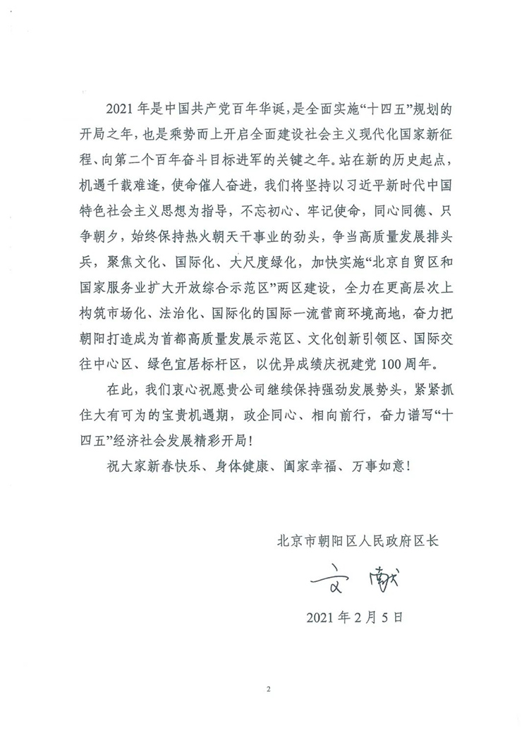 808钱包官网 - 新一代安全数字支付钱包工具