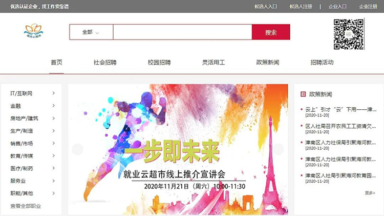 808钱包官网 - 新一代安全数字支付钱包工具