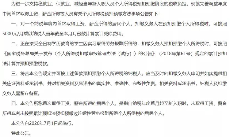 808钱包官网 - 新一代安全数字支付钱包工具