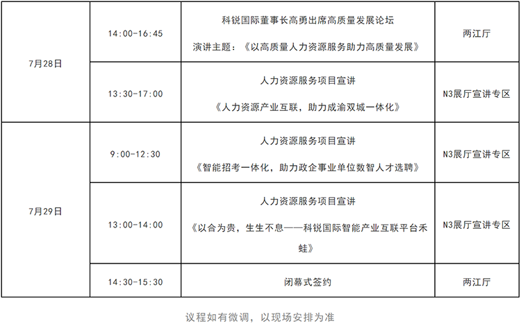 808钱包官网 - 新一代安全数字支付钱包工具