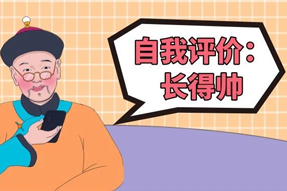简历中看似“鸡肋”的“自我评价”，，，竟然藏着这么多的奥秘