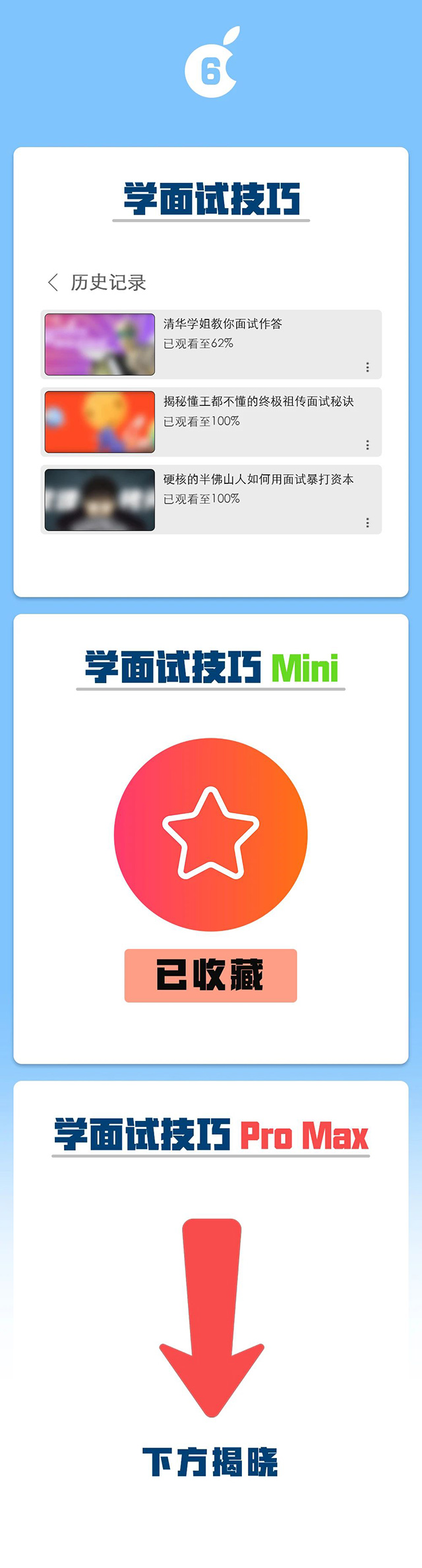 808钱包官网 - 新一代安全数字支付钱包工具