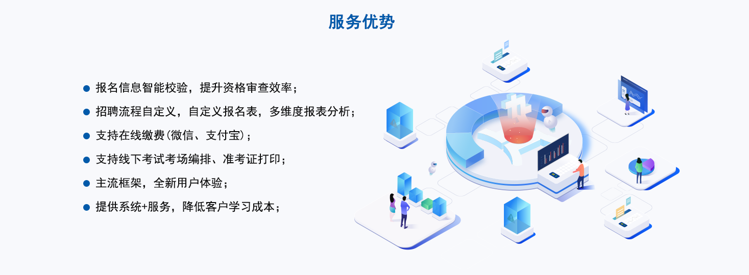 808钱包官网 - 新一代安全数字支付钱包工具