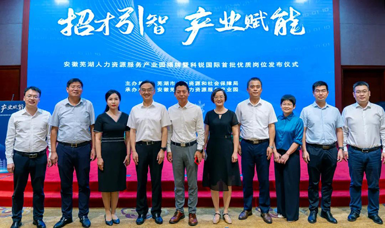 808钱包官网 - 新一代安全数字支付钱包工具