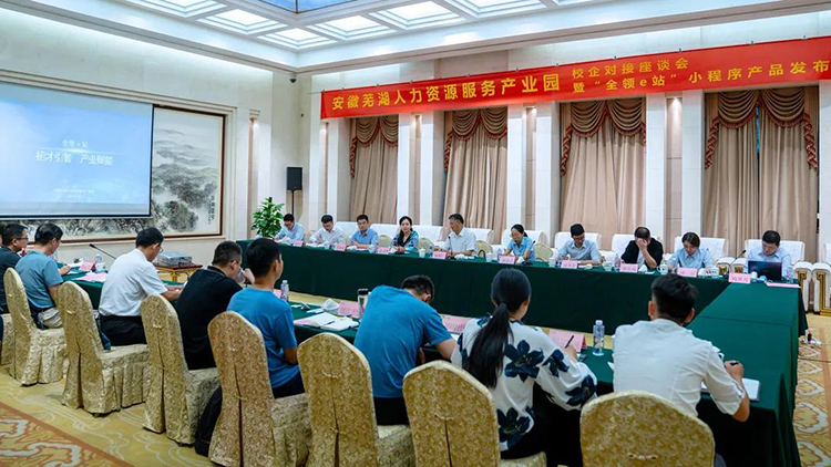 808钱包官网 - 新一代安全数字支付钱包工具
