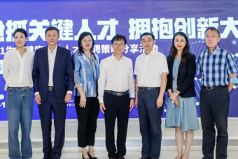 “抢抓关键人才，，，拥抱创新大势” — 2021性命健康产业人才招聘战术分享活动成功进行