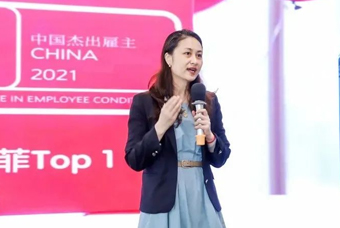 赛诺菲大中华区人力资源掌管人李菲：：：共筑2030中国大健康 — MNC的转型