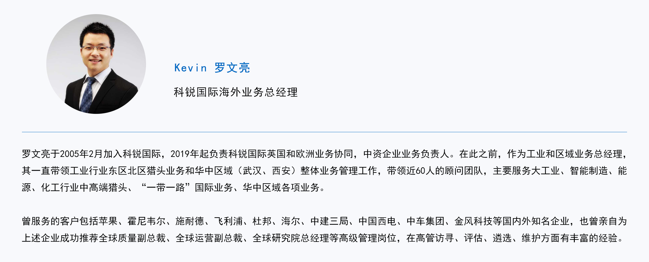 808钱包官网 - 新一代安全数字支付钱包工具