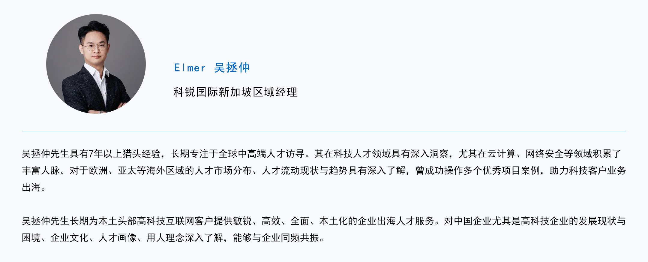 808钱包官网 - 新一代安全数字支付钱包工具