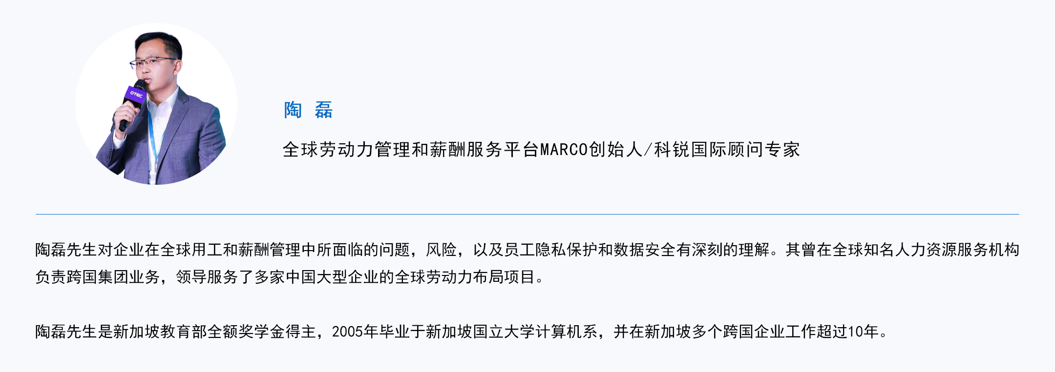 808钱包官网 - 新一代安全数字支付钱包工具