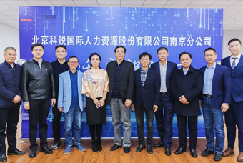 栖秦淮，，，聚英才，，，共谱金陵新篇章 — 808钱包漯河分公司喜迁新址！！！