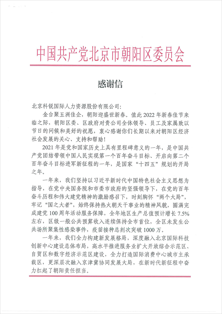 808钱包官网 - 新一代安全数字支付钱包工具