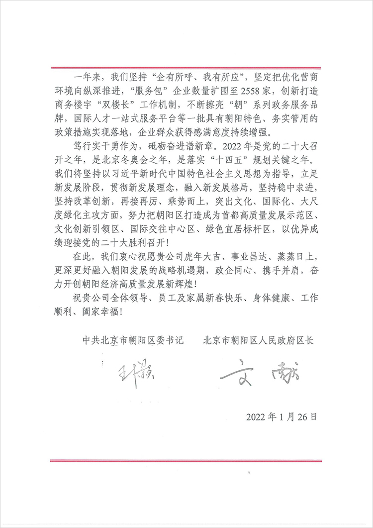 808钱包官网 - 新一代安全数字支付钱包工具