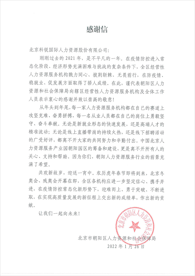808钱包官网 - 新一代安全数字支付钱包工具