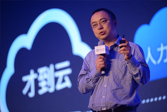 推动HR数字化，，808钱包才到云助力企业升级Core HR治理能力（二）