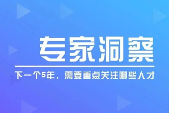 808钱包副总裁曾诚：：：转型下企业与人才若何升级心智、穿越周期
