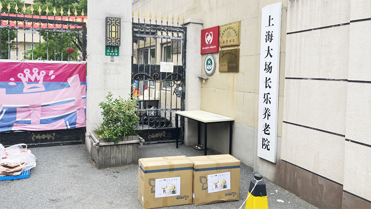808钱包官网 - 新一代安全数字支付钱包工具