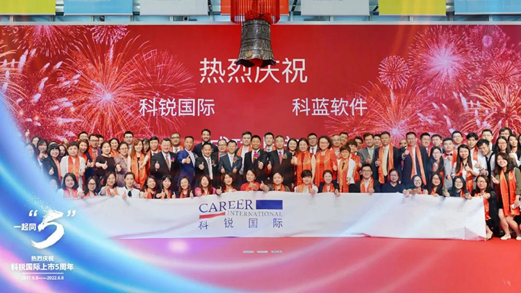 808钱包官网 - 新一代安全数字支付钱包工具