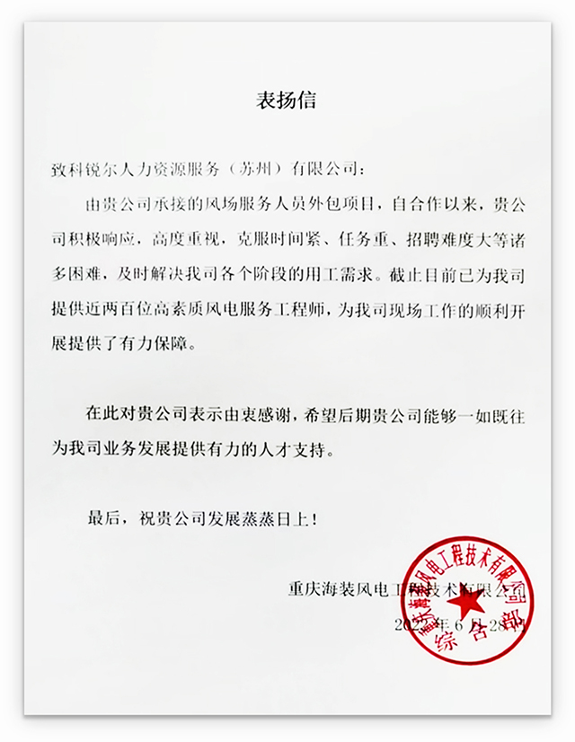 808钱包官网 - 新一代安全数字支付钱包工具