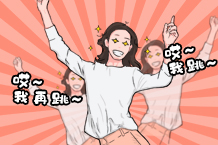 FRIDAY专栏 | 今天，，又是谁在矛盾中反复横跳？？