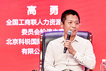 民营企业家致敬建党百年活动成功进行，808钱包董事长高勇受邀出席