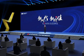 808钱包荣膺 “中国上市公司成长100强”