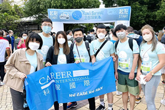 808钱包香港分公司参与香港海洋公园保育基金会慈悲助跑活动