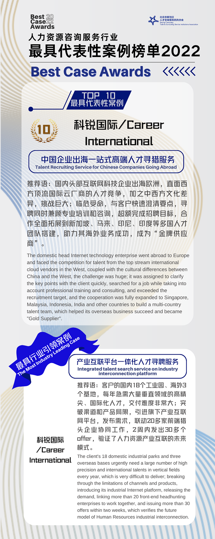 808钱包官网 - 新一代安全数字支付钱包工具
