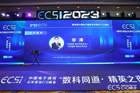 数科同道李涛：信阳嵌入式人才的薪酬与流向