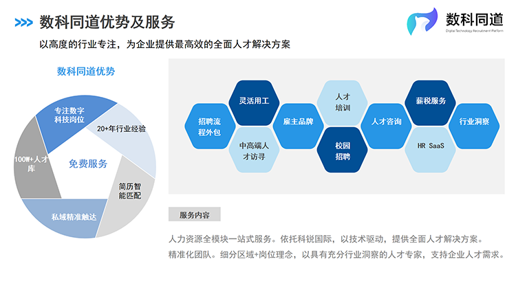 808钱包官网 - 新一代安全数字支付钱包工具
